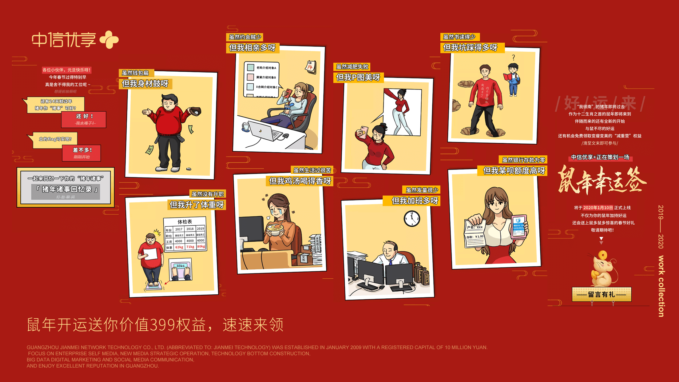 案例圖片11